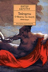 book_cover