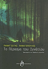 book_cover