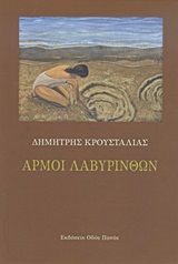 book_cover