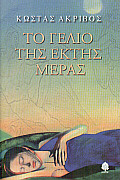 book_cover