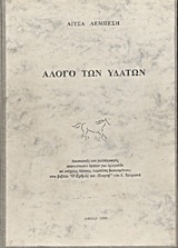 book_cover