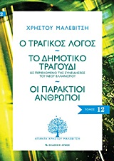 book_cover