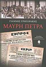 book_cover