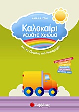 book_cover