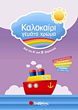 book_cover