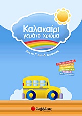 book_cover