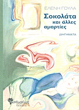 book_cover