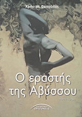 book_cover