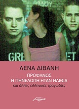 book_cover