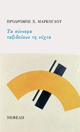 book_cover