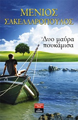 book_cover