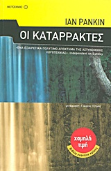 book_cover