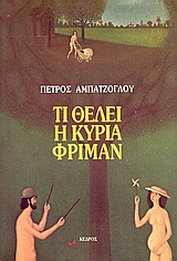 book_cover