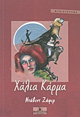 book_cover