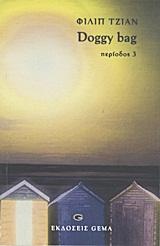 book_cover