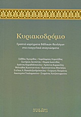 book_cover