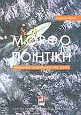 book_cover