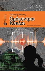 book_cover