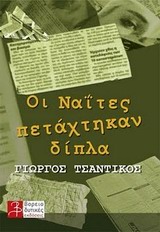 book_cover