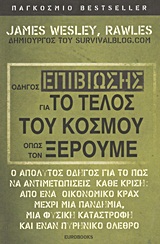 book_cover