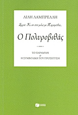 book_cover