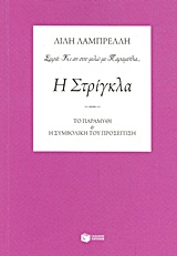 book_cover