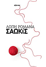 book_cover