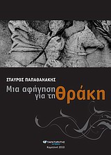 book_cover