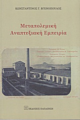 book_cover