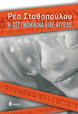 book_cover