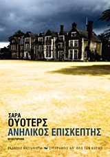 book_cover