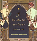 book_cover