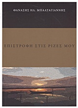 book_cover