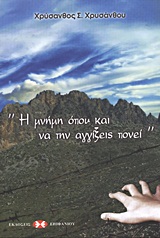 book_cover