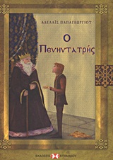 book_cover