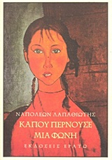 book_cover