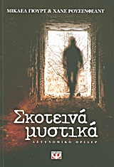 book_cover