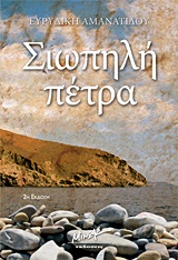 book_cover