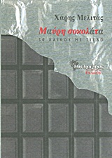 book_cover