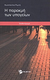 book_cover