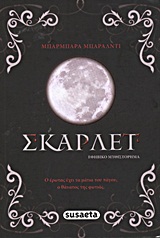 book_cover