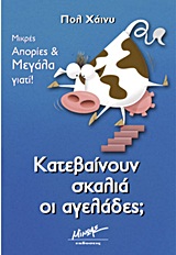 book_cover