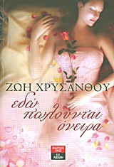 book_cover