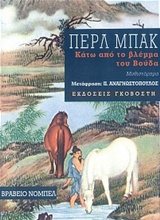 book_cover