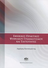 book_cover