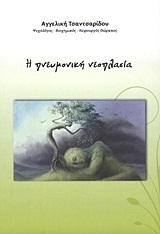 book_cover