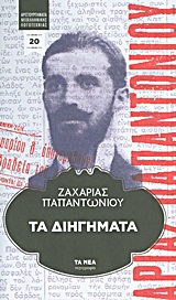 book_cover