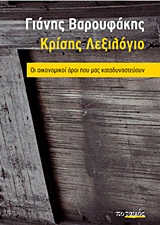 book_cover