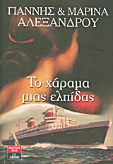 book_cover