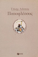 book_cover